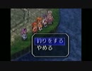 涙もろいヤツが空の軌跡SC実況プレイ　part51