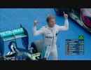 Race highlights - Japan 2016