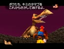 【実況】今作は初見 バンジョーとカズーイの大冒険2 Part21