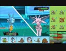 【ポケモンORAS】ひっそりシングルレート実況 275【キングドラ】