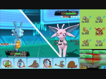 【ポケモンORAS】ひっそりシングルレート実況 275【キングドラ】