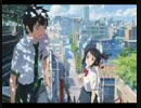 君の名は。サウンドトラックその2