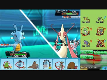 【ポケモンORAS】ひっそりシングルレート実況 276【キングドラ】