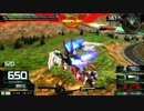 【EXVSMBON】強くなりたいレッドドラゴン３【レッドドラゴン視点】