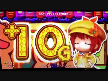 パチスロ 探偵歌劇ミルキィホームズTD 消えた7と奇跡の歌 第28話