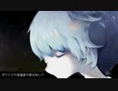 【松田っぽいよ】捨て子のステラ【UTAUカバー】