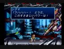 イケメンを目指してロックマンX4を実況 part8