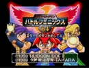 【実況】スーパービーダマンバトルフェニックス64を初見プレイ！ part1