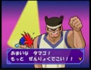 【実況】スーパービーダマンバトルフェニックス64を初見プレイ！ part2