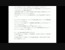 リーグオブレジェンド　戦術つれづれ1　紹介動画