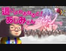 ニャル子さん1期OPに合わせて黄木あじみがれおなる動画ダヴィンチ