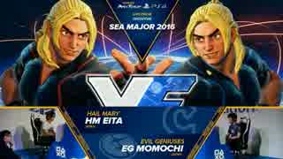 SEAM2016 スト5 WinnersSemiFinal えいた vs ももち