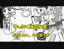 【WWI】艦魔法娘が解説するユトランド沖海戦　第１７回目【2nd Season】