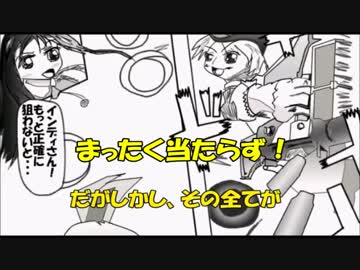 【WWI】艦魔法娘が解説するユトランド沖海戦　第１７回目【2nd Season】