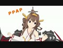 【MMD艦これ】金剛お姉さまでＰＰＡＰ【ペンパイナッポーアッポーペン】
