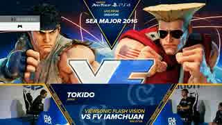 SEAM2016 スト5 WinnersSemiFinal ときど vs Chuan