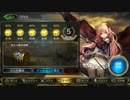 【Shadowverse】 2Pick5勝ティタニアエルフ