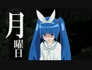 月曜日のニパ子ちゃん～月曜日もがんばるぞい～