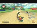 【マリオカート8】続毎日Wi-Fi対戦Lap131【プレイ動画】