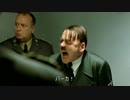 【政剣】総統閣下は総理になるようです【マニフェスティア】