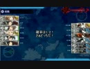 【艦これ】岩川基地からお送りする艦これpart40【2016夏イベ】