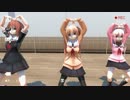 【MMD艦これ】　ちょw マジww 無理w　【白露.春雨.村雨】