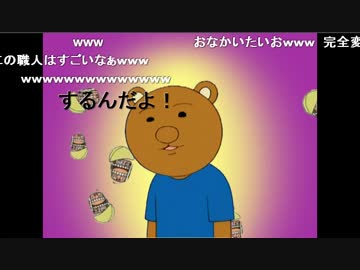 CAキャプチャ動画⑫