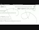 うつとしゃべろう！【2016/9/23】 part3/5