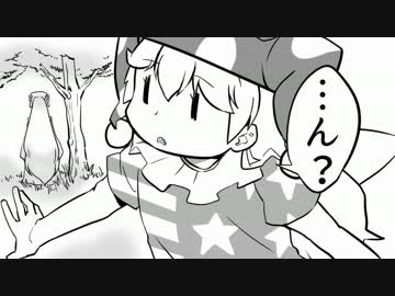 【東方手書き】クラふと９巻【紙芝居】