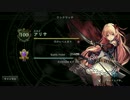 【2倍速動画】テンポエルフでランクマ【A1】part10