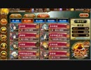 【城プロ RE】清らかなる酒を求めて_絶普_Lv1縛り_クリアのみ