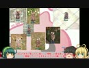 【RO】養子でGO！～30～共闘！【VOICEROID+ゆっくり実況】