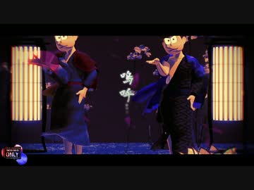 【MMDおそ松さん】 月陽-ツキアカリ- 【和装長兄】