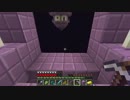 このMinecraft1.9の世界で Part16