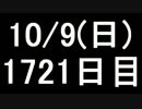 【１日１実績】ジャストコーズ3　その１【Xbox360／XboxOne】
