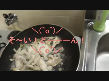 釣り動画ロマンを求めて　3釣目（本牧海づり施設：調理編）