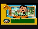 酔っ払い四人が【ゲッターラブ】実況していきます！　二日目