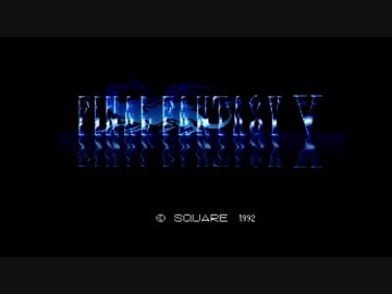 【実況】FF5ガラフとファリス2人だけで全クリ目指す！！part１