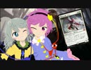 古明地姉妹とまじっく・おんらいん！その２３