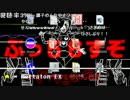 【もこうMAD】Death by Mokou