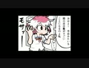 【将棋ウォーズ】定跡知らずの実況プレイpart38【二段は無理！？】