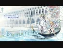 【第三回秋季例大祭】Like an Undine / Aqua Blend Server【XFD】