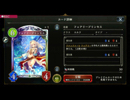 【Shadowverse】フェアリープリンセスを眺めるだけの動画