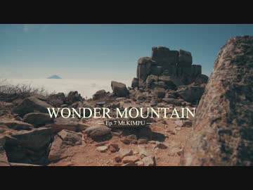 水道管じゃないの背負って金峰山登ってみた。