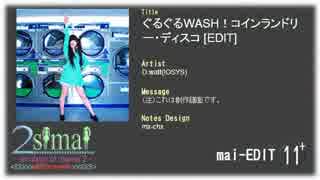 【simai】ぐるぐるWASH！コインランドリー・ディスコ [EDIT]【創作譜面】
