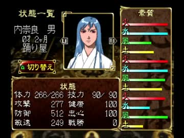 ◆俺の屍を越えてゆけ　実況プレイ◆part79