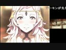 【FEif透魔】はらませ実況【Part53】