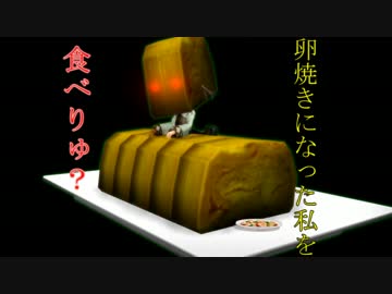 狂気のコラボ