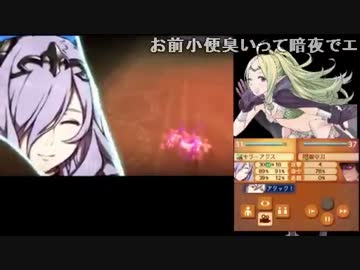【FEif透魔】はらませ実況【Part54】