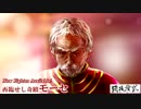 2016.10.10再臨せし奇蹟モーセ